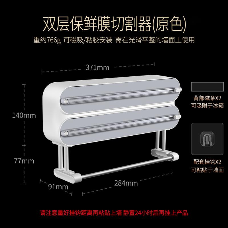 Magnetic Food Wrap Cutter Disp - огляд і ціна Kitchen Baking Tins